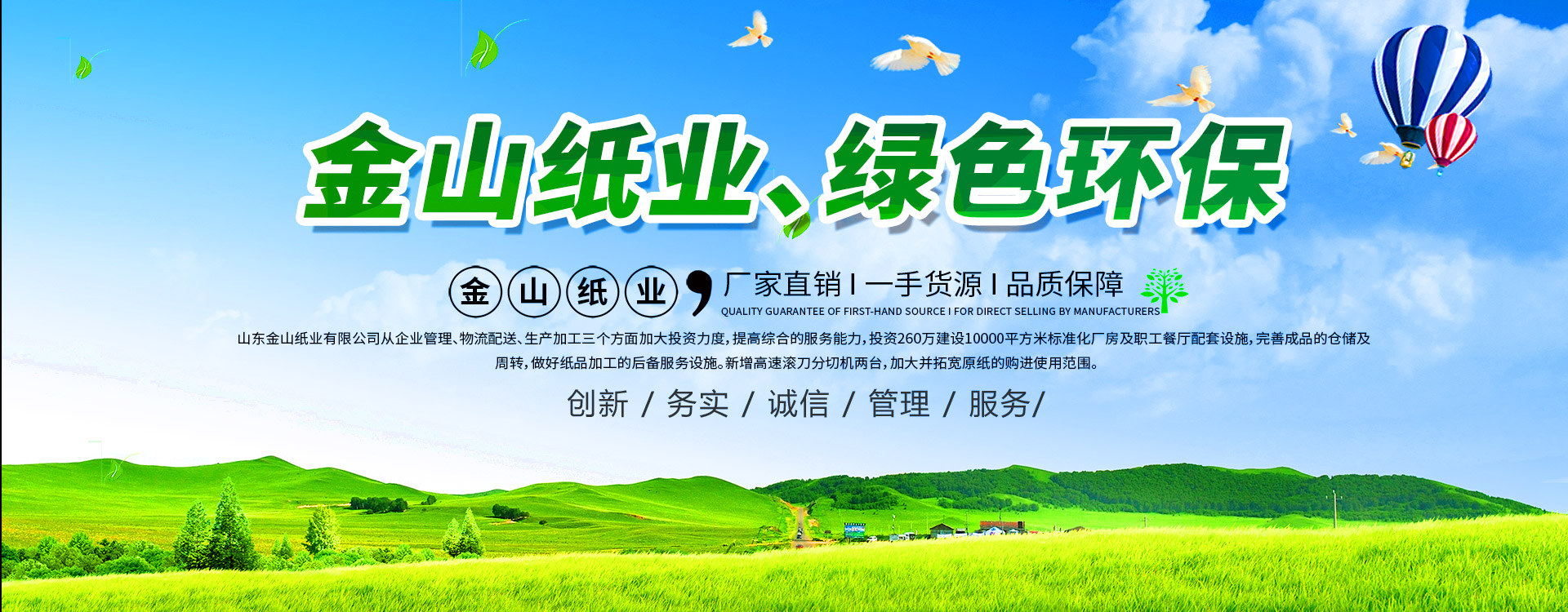 九州官网