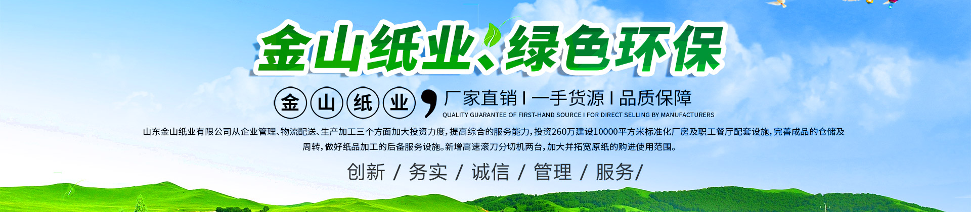 九州官网